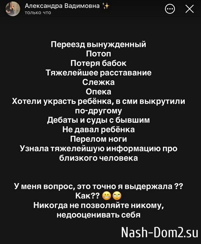 Александра Черно: А можно меня любить Александра Черно: А можно меня любить