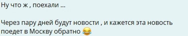 Карина Тетуева анонсирует своё возвращение в Москву Карина Тетуева анонсирует своё возвращение в Москву