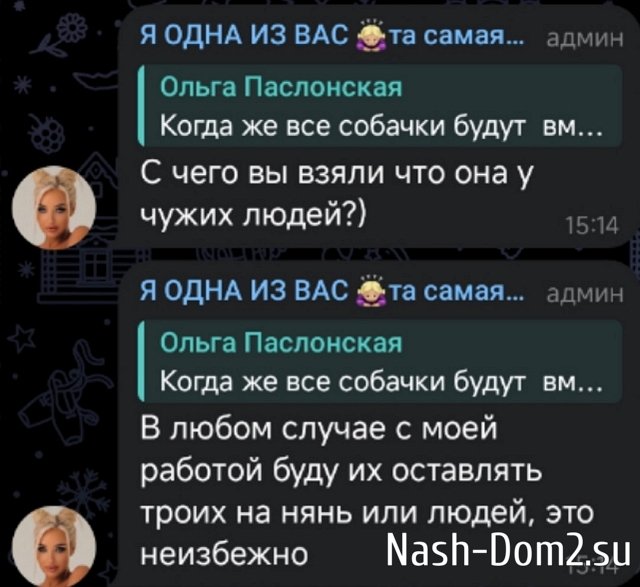 ����� ������������: ����� �����!