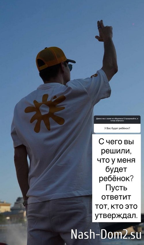 Дмитрий Дмитренко: Это личное, не хочу об этом говорить Дмитрий Дмитренко: Это личное, не хочу об этом говорить