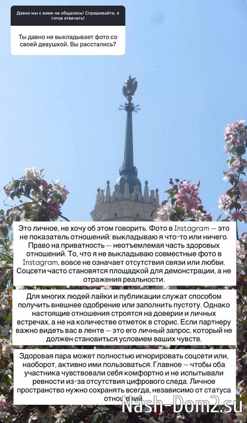 Дмитрий Дмитренко: Это личное, не хочу об этом говорить Дмитрий Дмитренко: Это личное, не хочу об этом говорить
