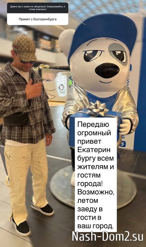 Дмитрий Дмитренко: Это личное, не хочу об этом говорить Дмитрий Дмитренко: Это личное, не хочу об этом говорить