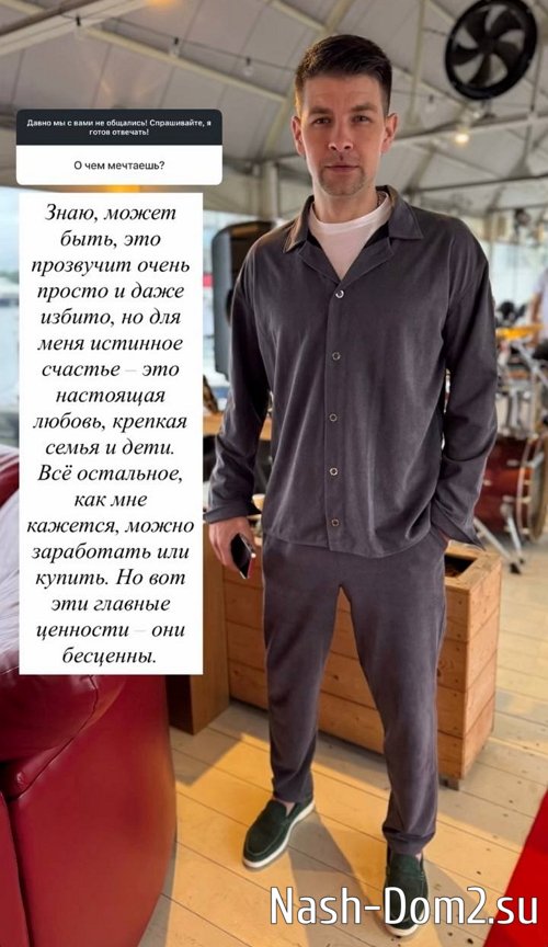 Дмитрий Дмитренко: Это личное, не хочу об этом говорить Дмитрий Дмитренко: Это личное, не хочу об этом говорить
