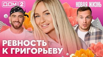 ���-2 ����� ����� 8.06.2026. �������� ������