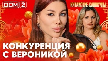 ���-2 ���� 8.06.2026. �������� ������