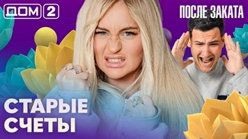 ���-2 ����� ������ 9.06.2026. �������� ������