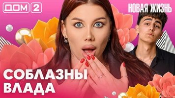 ���-2 ����� ����� 9.06.2026. �������� ������