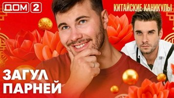 ���-2 ���� 9.06.2026. �������� ������
