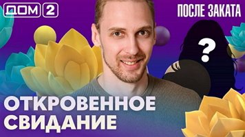 ���-2 ����� ������ 10.06.2026. �������� ������