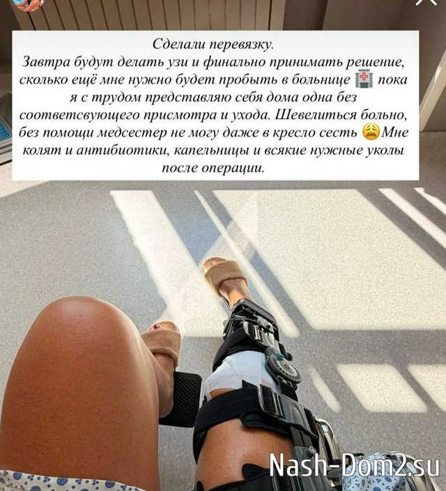 ����� ������: � �������� ���� �� ������