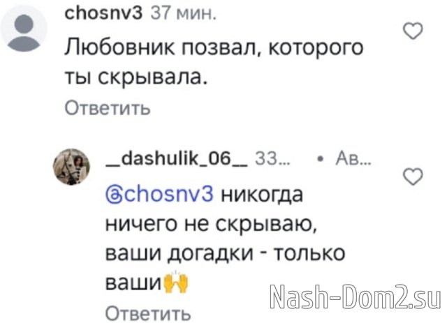 ����� ����������� ������ �� ��������� ����-2