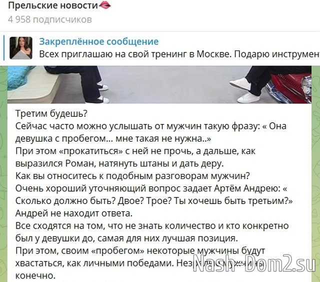 �������� ����� ���������� � ��������� � ��������