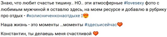 Юлия Колисниченко: Знаю, что любит счастье тишину... Юлия Колисниченко: Знаю, что любит счастье тишину...