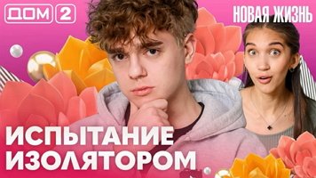 ���-2 ����� ����� 11.06.2026. �������� ������