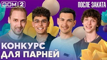 ���-2 ����� ������ 11.06.2026. �������� ������