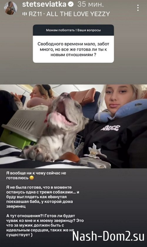 ��������� ��������: � ����� ��� �� �����������