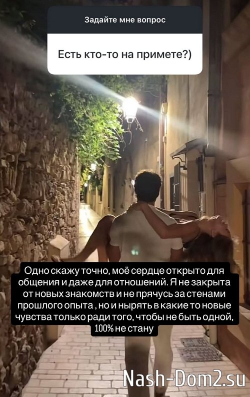 Катя Квашникова: Я 100% не стану этого делать Катя Квашникова: Я 100% не стану этого делать