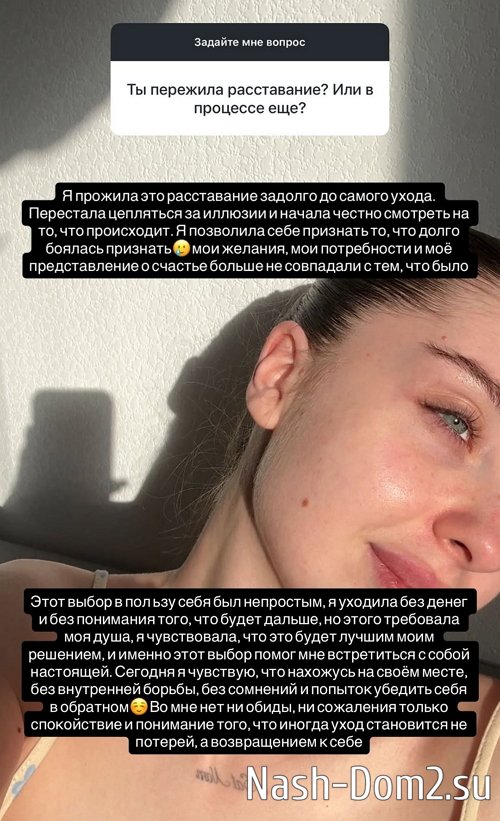 Катя Квашникова: Я 100% не стану этого делать Катя Квашникова: Я 100% не стану этого делать