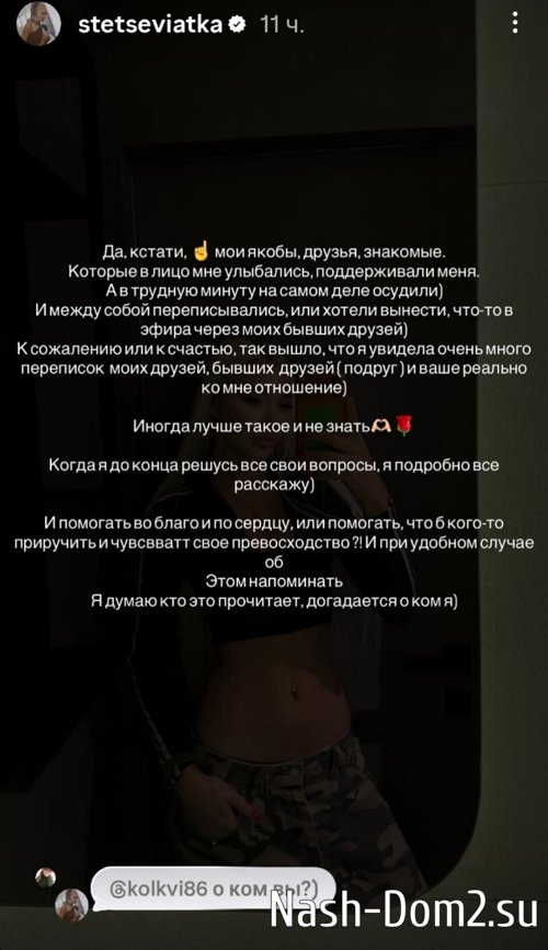 ��������� ��������: � ���� ��� ���������