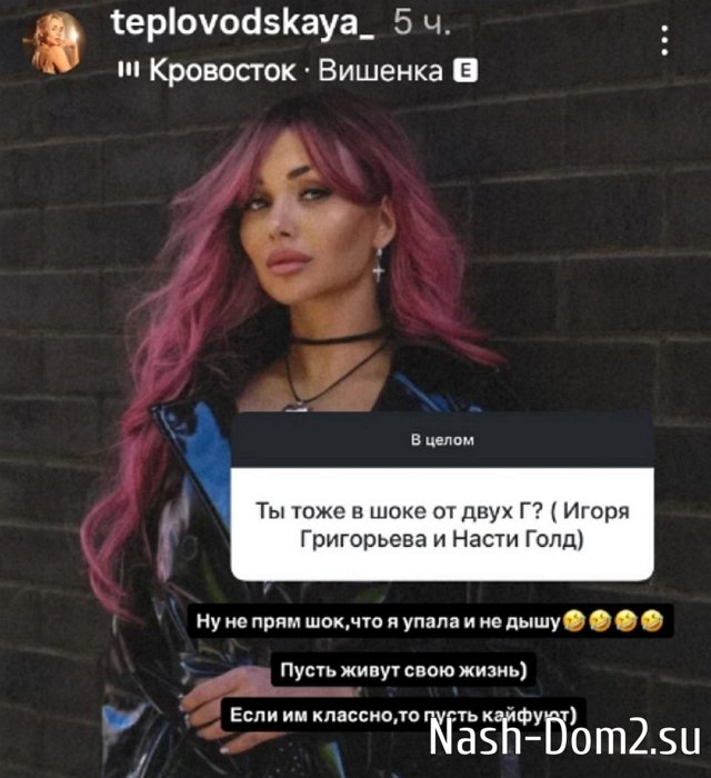 Елена Тепловодская: То, что они транслируют - грязь! Елена Тепловодская: То, что они транслируют - грязь!