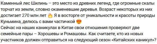 Антон Беккужев намекнул, кто будет в 3 сезоне «Китайские каникулы» Антон Беккужев намекнул, кто будет в 3 сезоне «Китайские каникулы»