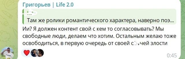 Игорь Григорьев: Я считал, что мы друзья Игорь Григорьев: Я считал, что мы друзья