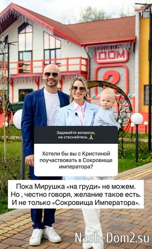 Андрей Черкасов: Элина может любить всем сердцем Андрей Черкасов: Элина может любить всем сердцем