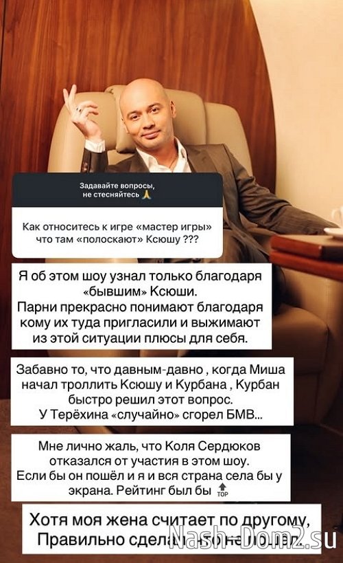 Андрей Черкасов: Элина может любить всем сердцем Андрей Черкасов: Элина может любить всем сердцем