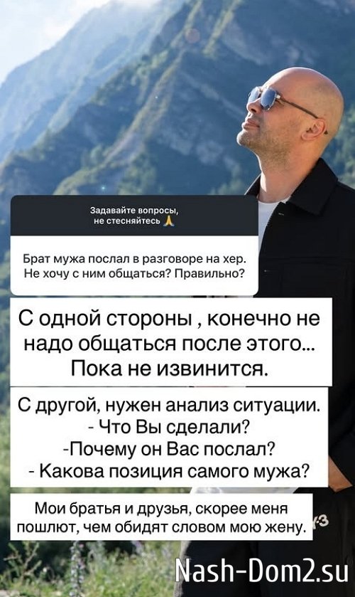 Андрей Черкасов: Элина может любить всем сердцем Андрей Черкасов: Элина может любить всем сердцем