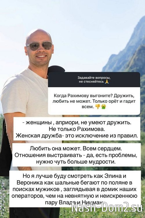 Андрей Черкасов: Элина может любить всем сердцем Андрей Черкасов: Элина может любить всем сердцем