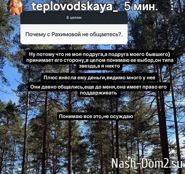 ����� ��������: �������, ��� ��� ������� ��� ������