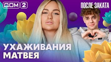 ���-2 ����� ������ 12.06.2026. �������� ������