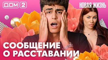���-2 ����� ����� 12.06.2026. �������� ������