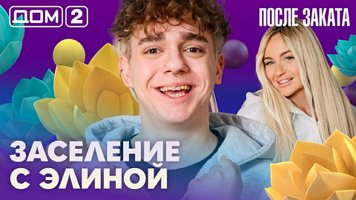 ���-2 ����� ������ 13.06.2026. �������� ������