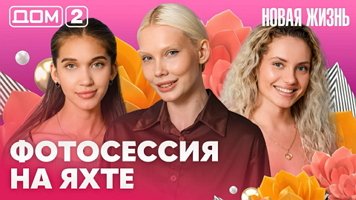 ���-2 ����� ����� 13.06.2026. �������� ������