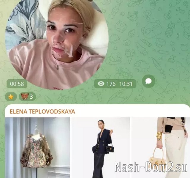 Елена Тепловодская отправляется в новое путешествие Елена Тепловодская отправляется в новое путешествие