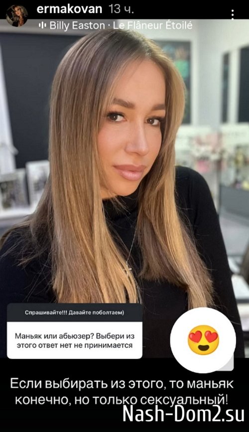������� ��������: ��� ��� � �� �����