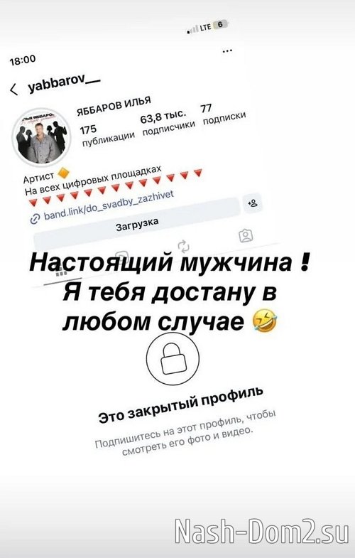 Руслан Асланов: Я тебя достану в любом случае! Руслан Асланов: Я тебя достану в любом случае!