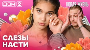 ���-2 ����� ����� 14.06.2026. �������� ������