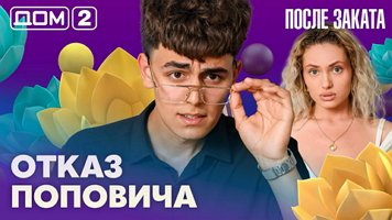 ���-2 ����� ������ 14.06.2026. �������� ������