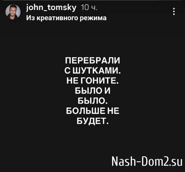 Евгений Ромашов, по пьяни, глумился над китайцами Евгений Ромашов, по пьяни, глумился над китайцами
