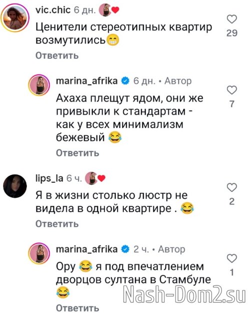Марина Африкантова: Эта квартира мне очень подходит Марина Африкантова: Эта квартира мне очень подходит