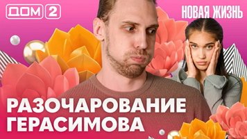���-2 ����� ����� 15.06.2026. �������� ������