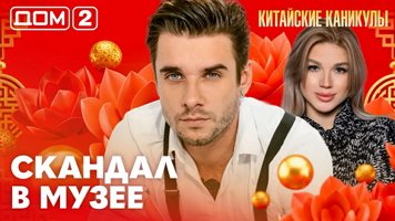 ���-2 ���� 16.06.2026. �������� ������