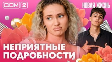 ���-2 ����� ����� 16.06.2026. �������� ������