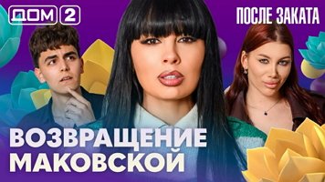 ���-2 ����� ������ 16.06.2026. �������� ������