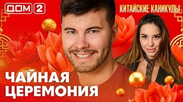 ���-2 ���� 17.06.2026. �������� ������