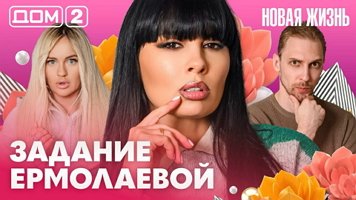 ���-2 ����� ����� 18.06.2026. �������� ������