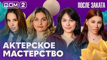 ���-2 ����� ������ 18.06.2026. �������� ������