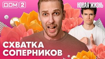 ���-2 ����� ����� 19.06.2026. �������� ������